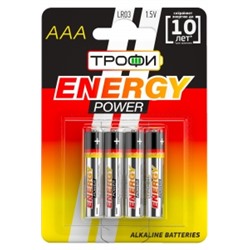 LR 3 Трофи Energy Power 4xBL (40/960)