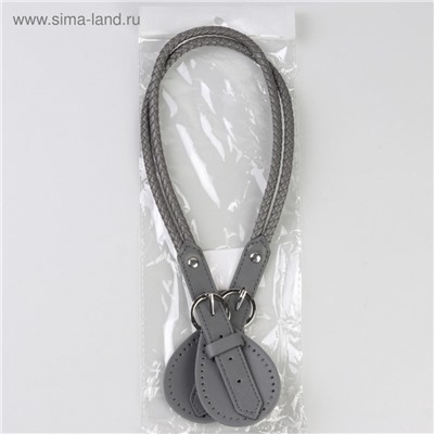 Ручка для сумки, шнуры, 60 × 1,8 см, с пришивными петлями 5,8 см, цвет серый/серебряный