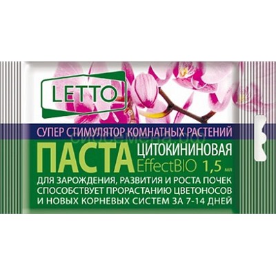 Цитокининовая паста ЛЕТТО 1,5мл (63605)