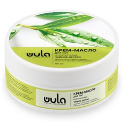 Wula Крем-масло для ног регенерирующее "Чайное дерево" 150 мл