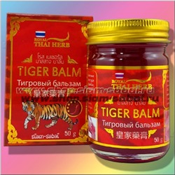 Тигровый бальзам красный 50 грамм
