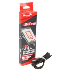 USB кабель для USB Type-C 1.0м (в коробке) ELTRONIC 2.4A (черный)