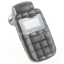 MP3 FM Modulator ((USB/SD/Micro SD/дисплей/пульт) KD-210/KC-210