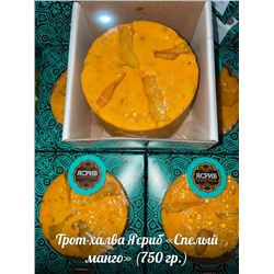 Торт-халва Ясриб  "Спелый манго"