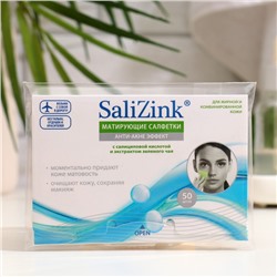 Матирующие салфетки Salizink с салициловой кислотой и экстрактом зеленого чая, 50 шт