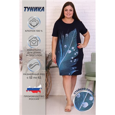 Женская туника 42129