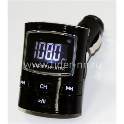 MP3 FM Modulator (USB/SD/AUX/дисплей/пульт) FM-BMJG