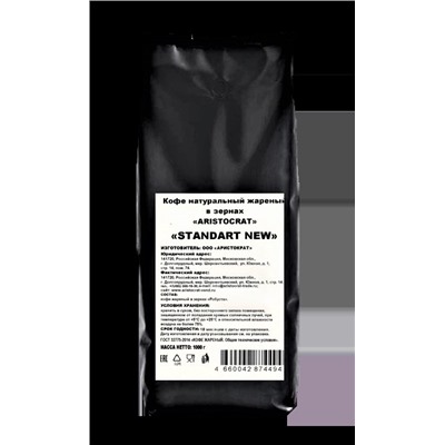 ARISTOCRAT Coffee VENDING STANDART 1 кг
