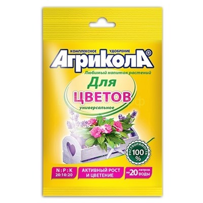 Агрикола-7 (цветы)  50гр (04-030)