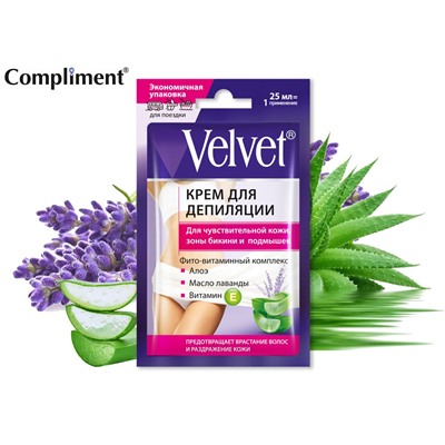 Velvet Крем для депиляции для чувствительной кожи (2648), 25 ml