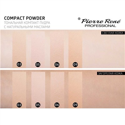 Pierre Rene Тональная компактная пудра для сухой кожи / Compact Powder Soft Beige, 05