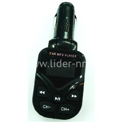 MP3 FM Modulator (USB/SD/Micro SD/дисплей/пульт) FM-HD