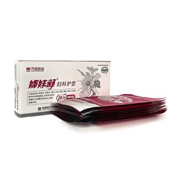 Лечебно-профилактические прокладки Цзи Мей Шу