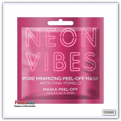 Отшелушивающая маска для лица сужающая поры Marion Neon Vibes Pore Minimizing Peel-off Mask 8 г