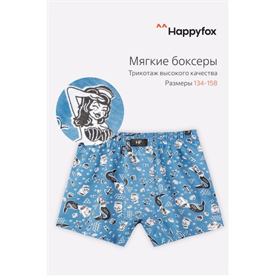 Happy Fox, Трусы для мальчика Happy Fox