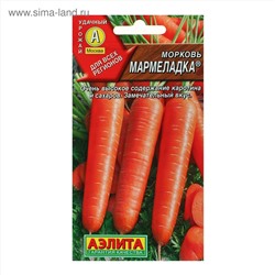 Семена Морковь "Мармеладка", 2 г
