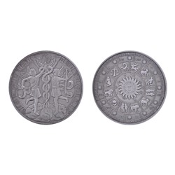 MN020-03 Сувенирная монета Знаки Зодиака Близнецы, d.4см