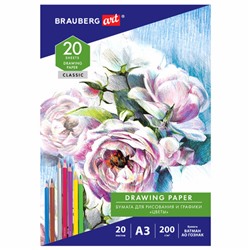 Бумага для рисования А3 20л 200г/м2 в папке Brauberg Art Classic (2/20)