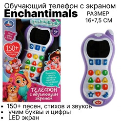 Телефон с обучающим экраном Enchantimals