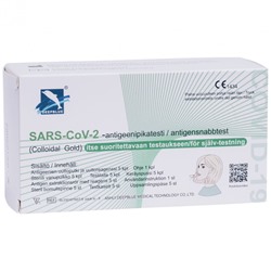 Экспресс-тест Антиген COVID-19 (SARS-CoV-2). Мазок из носа (Самотестирование) 5 шт