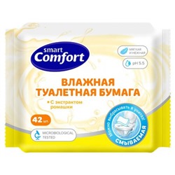 Туалетная бумага влаж Smart Comfort 42шт Kids ромашка (45)*