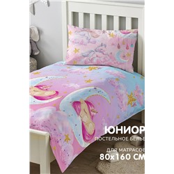 КПБ юниор поплин Juno рис. 16425-1/13250-2 Sleep unicorn